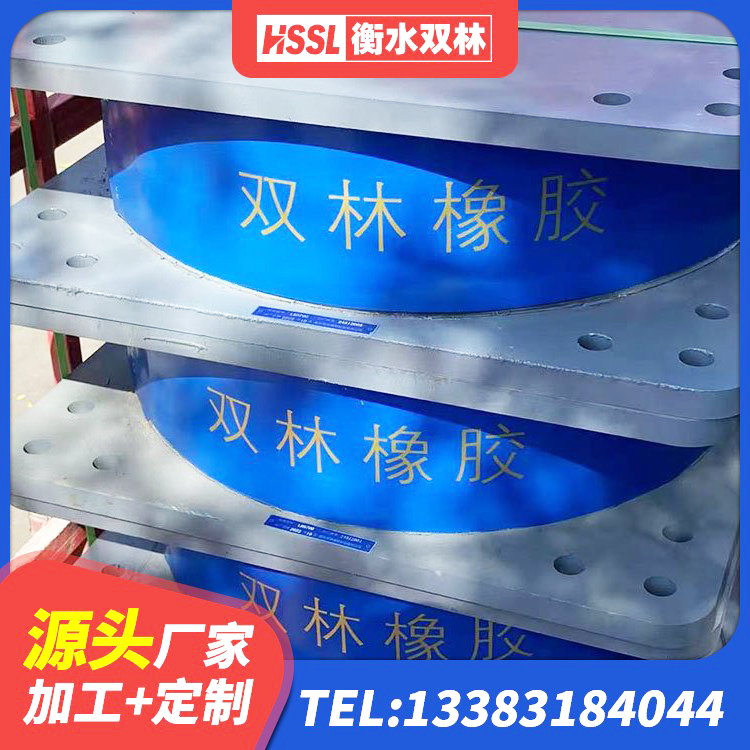 丹徒区建筑橡胶铅芯支座源头工厂 丹徒区LRB700铅芯橡胶隔震支座多少钱 丹徒区建设橡胶隔震支座厂家 丹徒区LRB400铅芯隔震支座多少钱 - 第8张