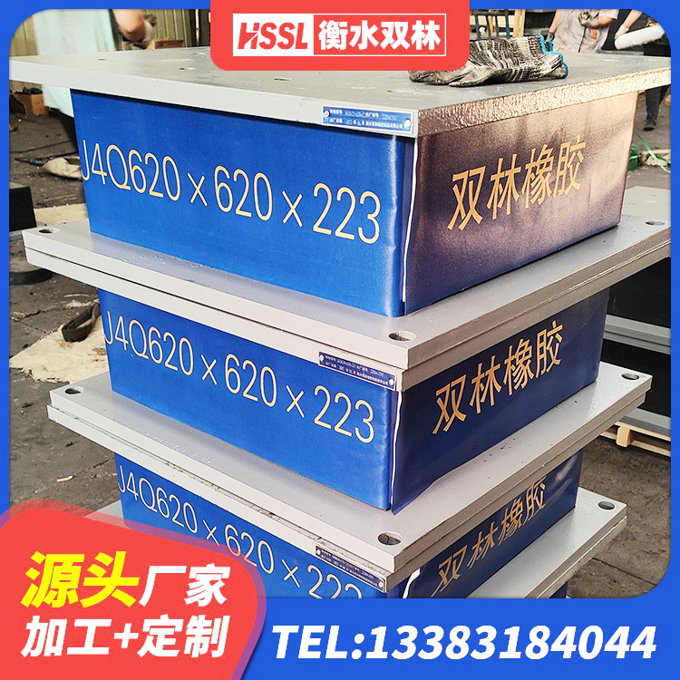 丹徒区LRB1500支座生产厂家 丹徒区LNR橡胶隔震支座500(II型)厂家 丹徒区LNR橡胶隔震支座400(II型) 丹徒区铅芯隔震支座定制厂家 - 第8张