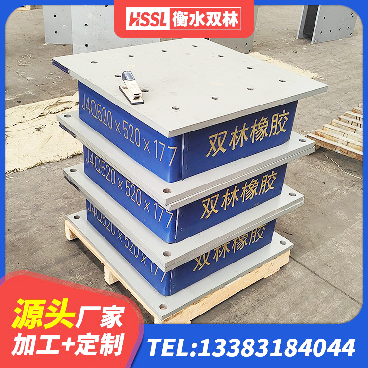丹徒区LRB1400橡胶隔震支座多少钱 丹徒区LRB1000铅芯隔震支座源头工厂 丹徒区建筑高阻尼隔震支座源头工厂 丹徒区铅芯隔震支座LRB1000生产厂家 - 第3张
