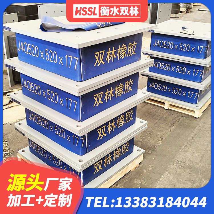 丹徒区LRB1500支座生产厂家 丹徒区LNR橡胶隔震支座500(II型)厂家 丹徒区LNR橡胶隔震支座400(II型) 丹徒区铅芯隔震支座定制厂家 - 第5张