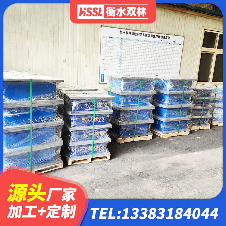 丹徒区建筑橡胶铅芯支座源头工厂 丹徒区LRB700铅芯橡胶隔震支座多少钱 丹徒区建设橡胶隔震支座厂家 丹徒区LRB400铅芯隔震支座多少钱 - 第3张
