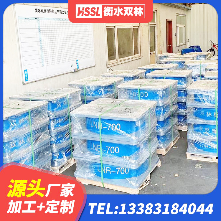 丹徒区LRB1500支座生产厂家 丹徒区LNR橡胶隔震支座500(II型)厂家 丹徒区LNR橡胶隔震支座400(II型) 丹徒区铅芯隔震支座定制厂家 - 第10张