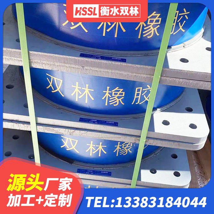 丹徒区HDR800橡胶隔震支座源头工厂 丹徒区隔震支座LRB 丹徒区LNR1200橡胶支座多少钱 丹徒区抗震高阻尼支座生产厂家 - 第3张