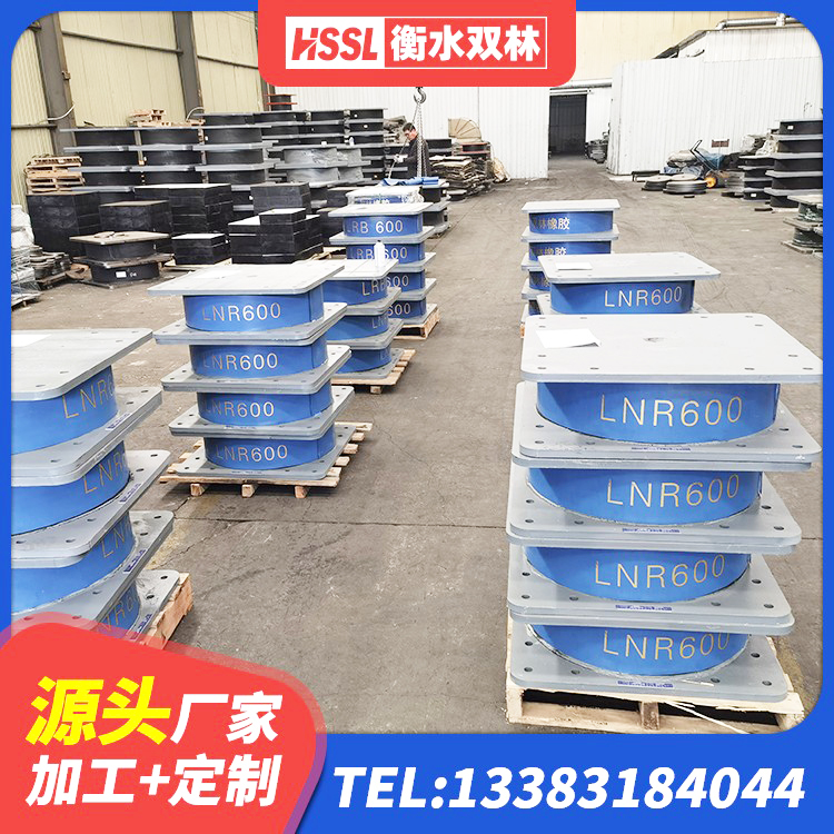 丹徒区LNR橡胶隔震支座600(II型)厂家 丹徒区建筑隔震支座单价 丹徒区建筑隔震支座LRB和LNR厂家 丹徒区建筑水平力橡胶隔震支座生产厂家 - 第5张