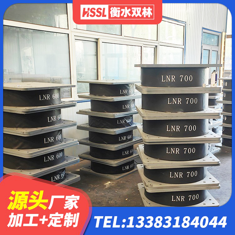 丹徒区LRB800铅芯隔震支座厂家 丹徒区隔震支座LRB生产厂家 丹徒区高阻尼减震橡胶隔震支座 丹徒区隔震支座LRB600厂家 - 第5张