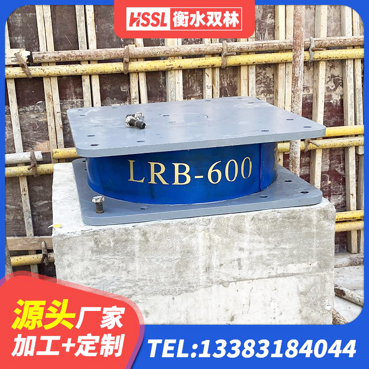 丹徒区建筑橡胶隔震支座装置 丹徒区HDR900高阻尼建筑隔震支座 丹徒区LRB500铅芯支座生产厂家 丹徒区LNR500隔震支座多少钱 - 第5张
