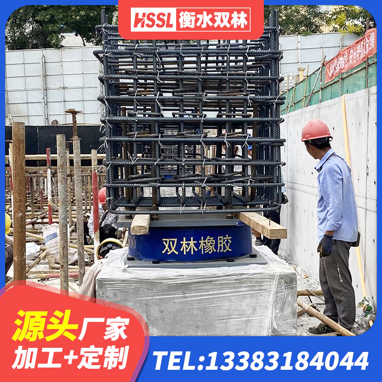金川县建筑隔震支座供应商生产厂家 金川县HDR300隔震支座 金川县建筑水平力橡胶隔震支座 金川县铅芯防震支座商家源头工厂