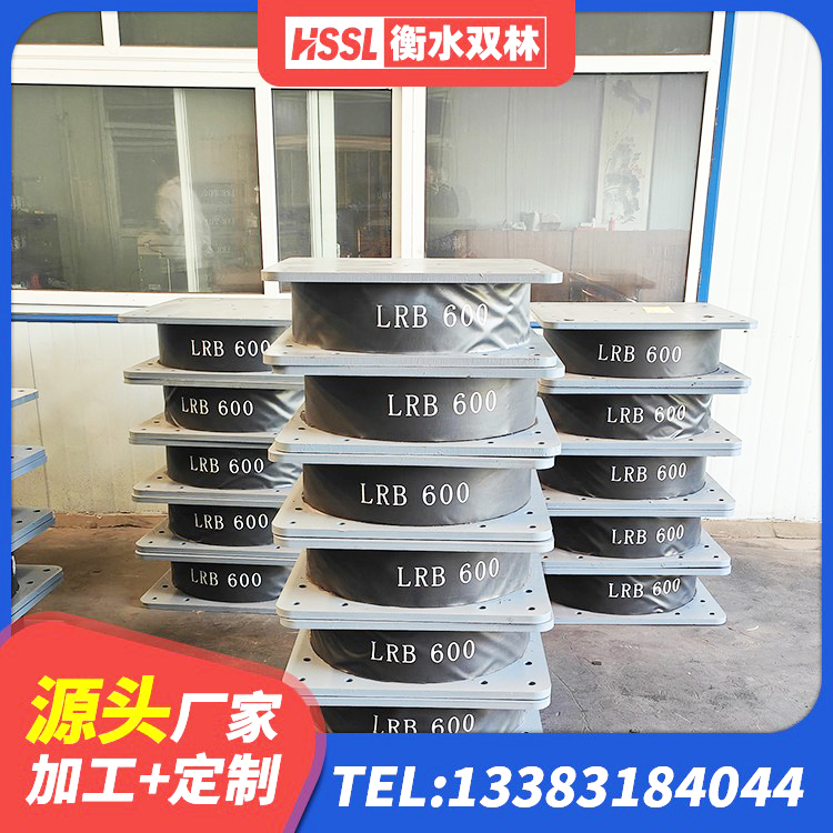 丹徒区隔震支座隔震支座 丹徒区水平力分散型隔震支座源头工厂 丹徒区LRB700铅芯隔震支座 丹徒区LNR900天然橡胶隔震支座多少钱 - 第2张