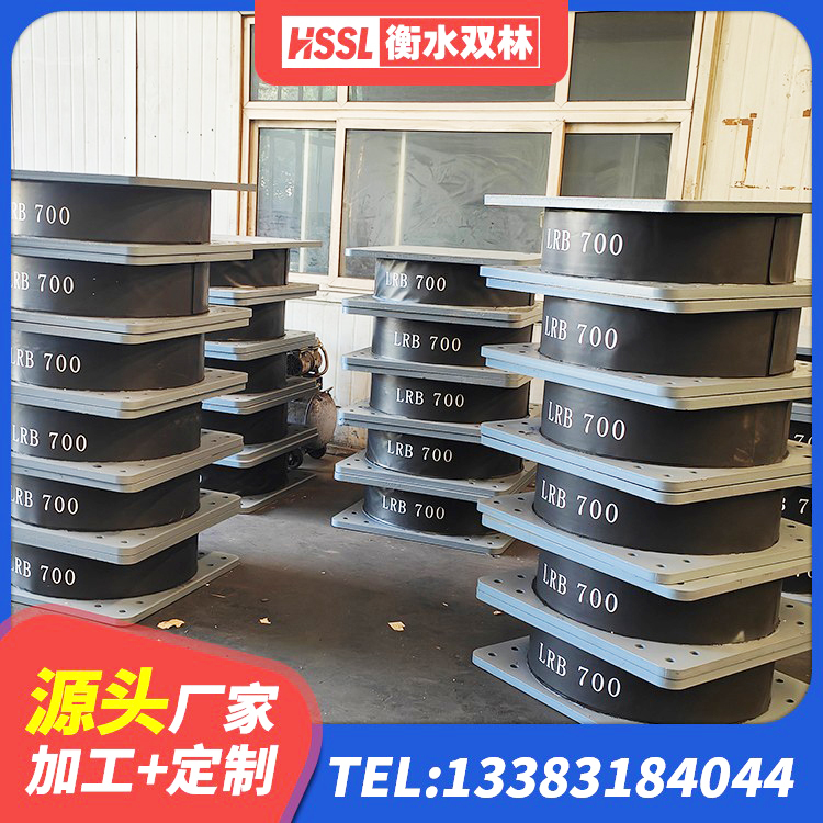 丹徒区LNR橡胶隔震支座600(II型)厂家 丹徒区建筑隔震支座单价 丹徒区建筑隔震支座LRB和LNR厂家 丹徒区建筑水平力橡胶隔震支座生产厂家 - 第2张