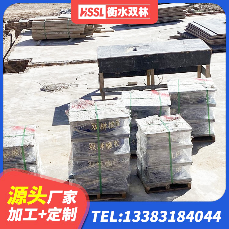 丹徒区LNR橡胶隔震支座600(II型)厂家 丹徒区建筑隔震支座单价 丹徒区建筑隔震支座LRB和LNR厂家 丹徒区建筑水平力橡胶隔震支座生产厂家 - 第7张