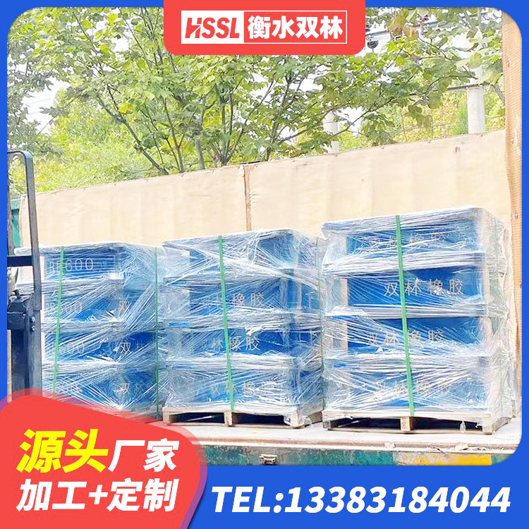 丹徒区HDR800橡胶隔震支座源头工厂 丹徒区隔震支座LRB 丹徒区LNR1200橡胶支座多少钱 丹徒区抗震高阻尼支座生产厂家 - 第6张
