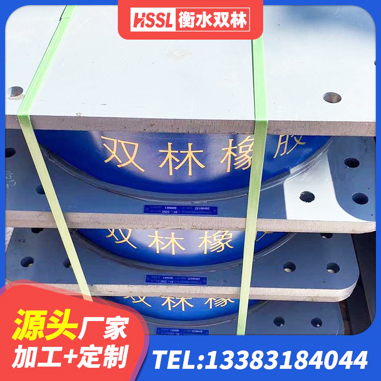 丹徒区隔震支座隔震支座 丹徒区水平力分散型隔震支座源头工厂 丹徒区LRB700铅芯隔震支座 丹徒区LNR900天然橡胶隔震支座多少钱 - 第8张
