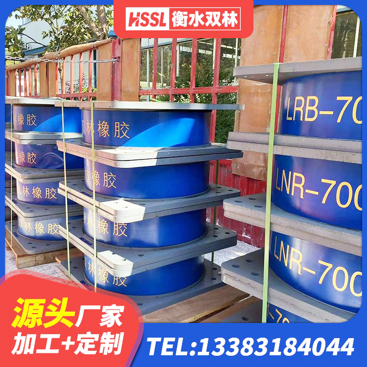 丹徒区LRB800铅芯隔震支座厂家 丹徒区隔震支座LRB生产厂家 丹徒区高阻尼减震橡胶隔震支座 丹徒区隔震支座LRB600厂家 - 第4张