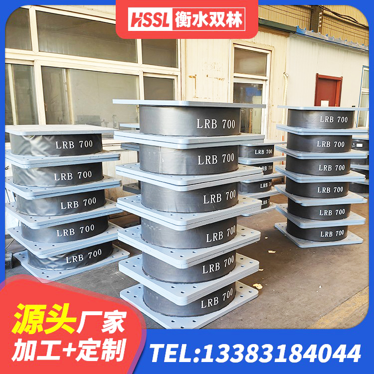 丹徒区橡胶隔震支座商 丹徒区建筑铅芯抗震支座源头工厂 丹徒区HDR400高阻尼橡胶支座 丹徒区建筑隔震支座哪里便宜 - 第2张