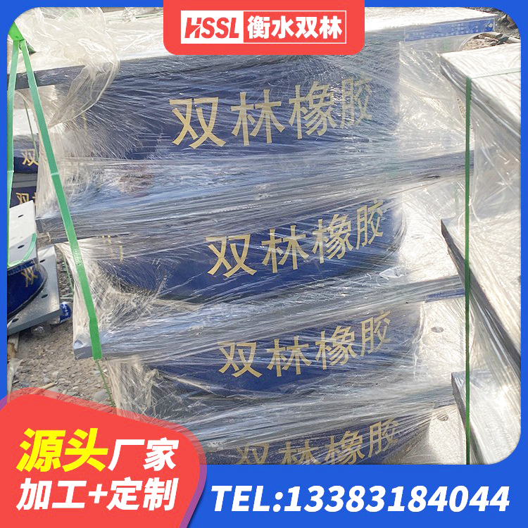 丹徒区建筑隔震建筑橡胶隔震支座厂家 丹徒区高阻尼叠层橡胶隔震支座什么价格 丹徒区LNR400天然橡胶支座多少钱 丹徒区LNB橡胶隔震支座厂家 - 第7张